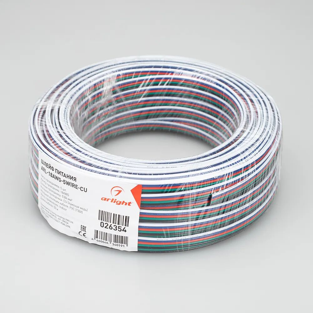 Шлейф питания ARL-18AWG-5Wire-CU (Arlight, -) 026354