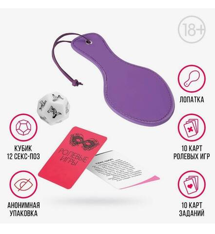 Шлёпалка в секс игре для пар «Во власти страсти», 3 в 1 (20 карт, 1 пластиковый кубик, шлёпалка), 18+