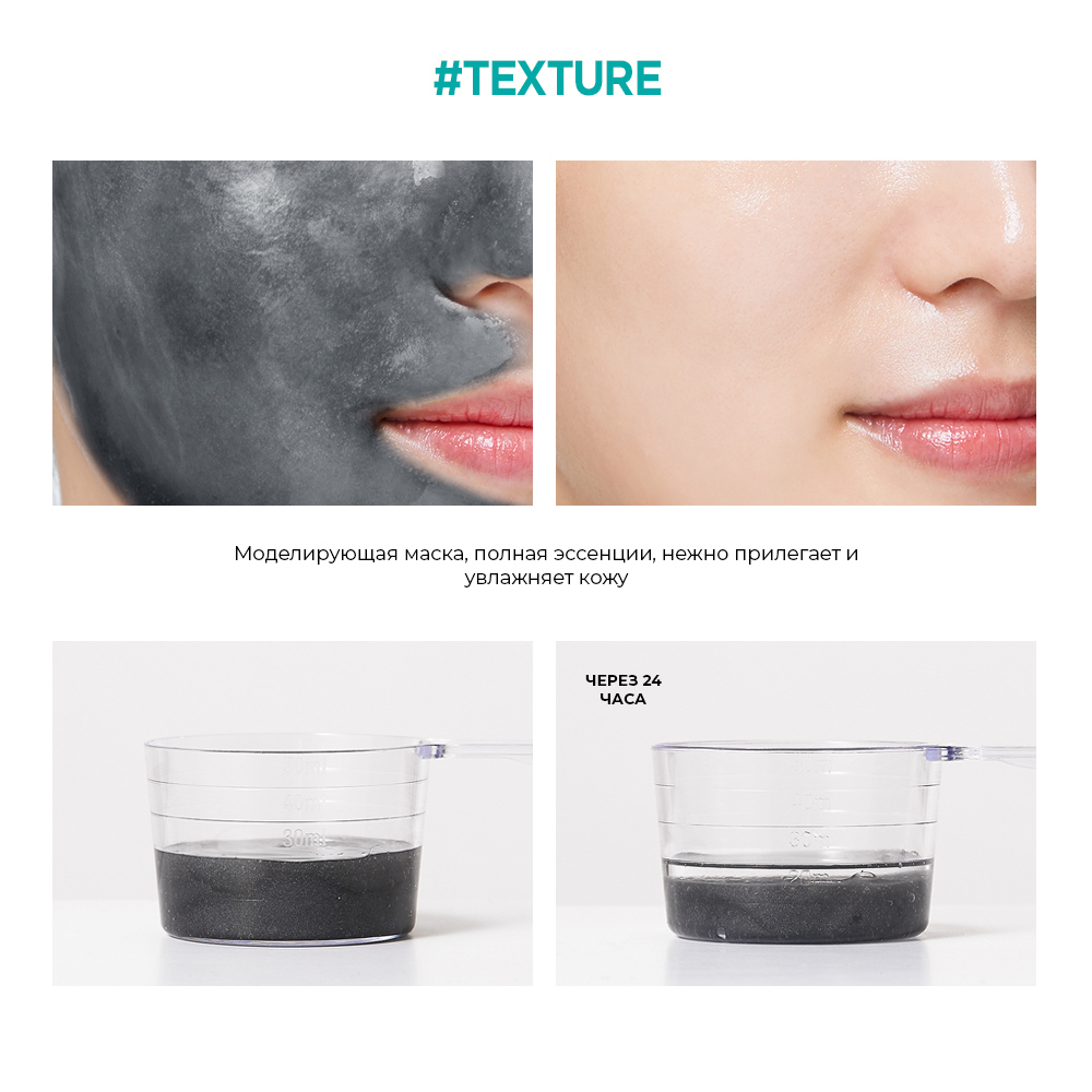 JMsolution Marine Luminous Black Pearl Modeling Mask альгинатная маска с черным жемчугом