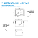 Кухонная мойка ABBER Quarz AQ2903W белый