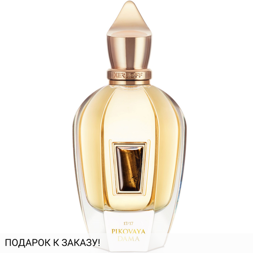 Xerjoff Pikovaya Dama