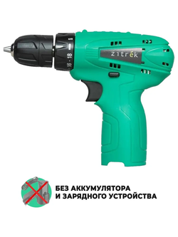 Аккумуляторная дрель-шуруповерт Zitrek Green 12 без АКБ и ЗУ