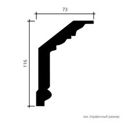 Карниз пенополиуретан, 2000x73x116 мм