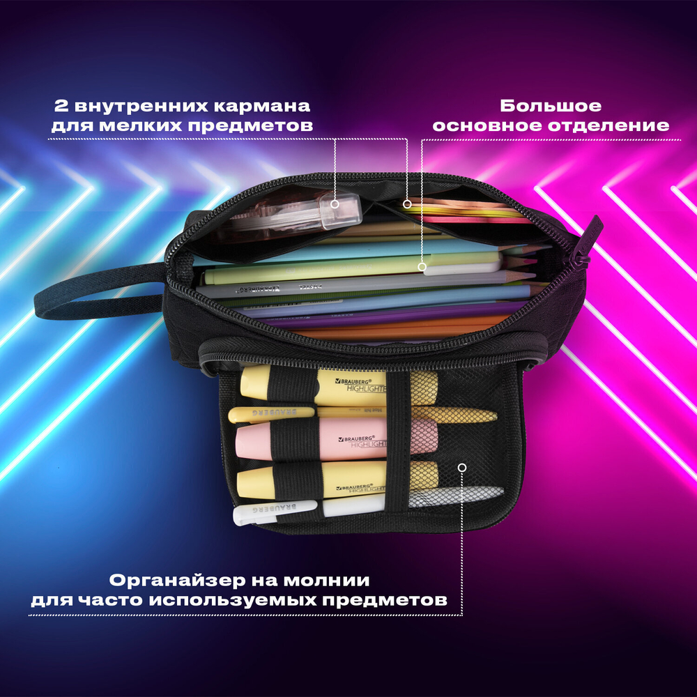 Пенал-косметичка BRAUBERG с ручкой 1 откидная планка полиэстер 22x10х8 см Black (2 штуки в упаковке)