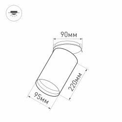 Светильник SP-POLO-BUILT-R95-25W Day4000 (WH-WH, 40 deg) (Arlight, IP20 Металл, 3 года) 027340