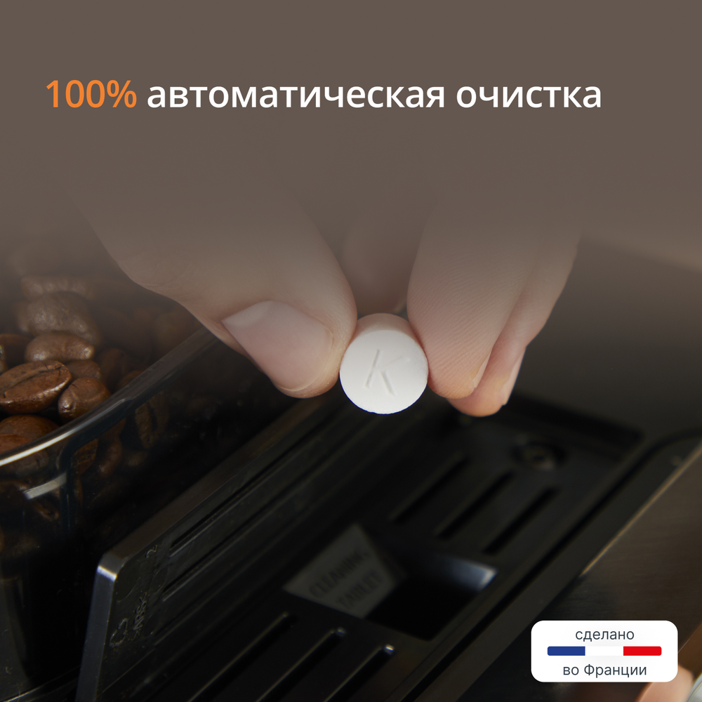 Автоматическая кофемашина KRUPS Sensation Milk M90 EA912B10