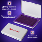 Штемпельная подушка BRAUBERG 100х80 мм (рабочая поверхность 90х50 мм) фиолетовая краска (6 штук в упаковке)