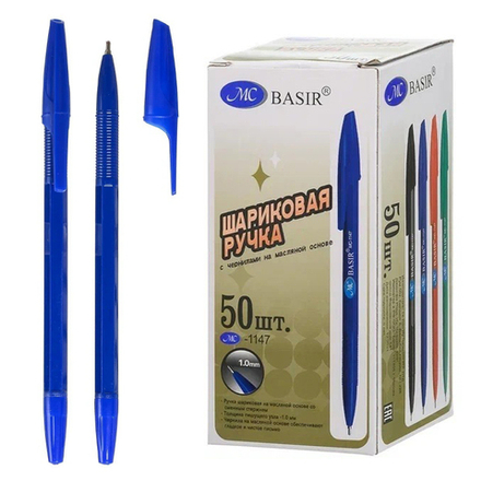 Ручка шариковая, масляная, Basir, синие чернила, серия "Classic", синий корпус, 50 шт