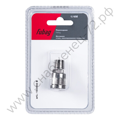 FUBAG Переходник 1/4 дюйма M с байонетной гайкой, блистер 1 шт.