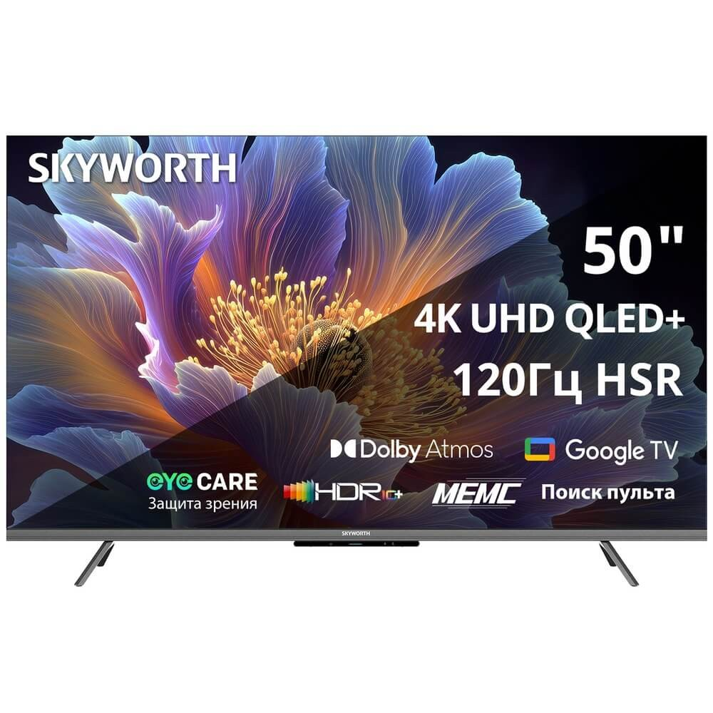 Телевизор Skyworth 50Q66H