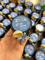 Брендированный мед с орехами для корпоративных подарков