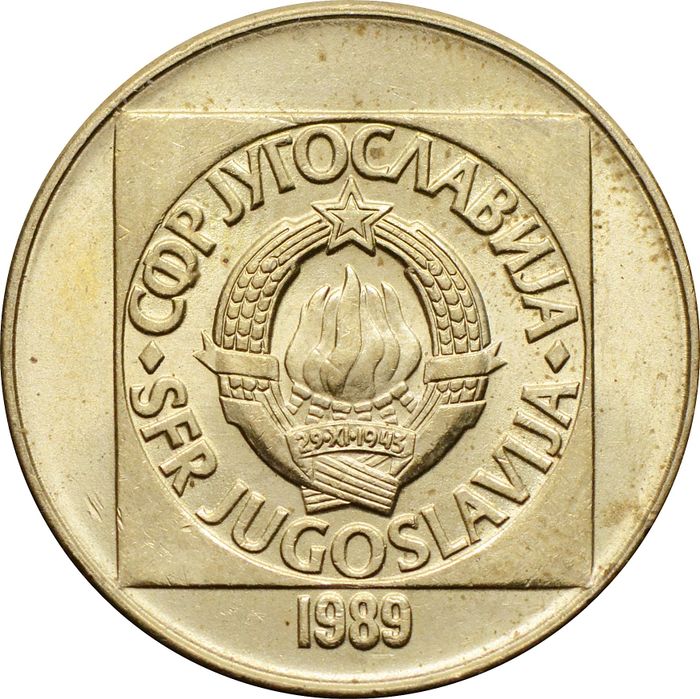 100 динаров 1989 Югославия XF
