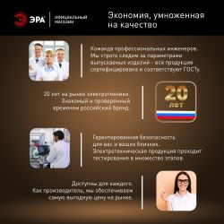 Лампа светодиодная POWER ЭРА RED LINE LED T70-25W-4000-E27 R 25Вт колокол нейтральный белый свет E27 | Лампы cветодиодные POWER