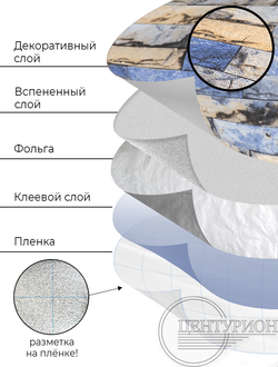 Самоклеящиеся обои Париж 500*10000*2 мм