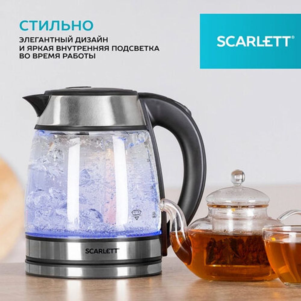 Чайник SCARLETT SC-EK27G54, 1,7 л, 1800 Вт, закрытый нагревательный элемент, стекло, стальной