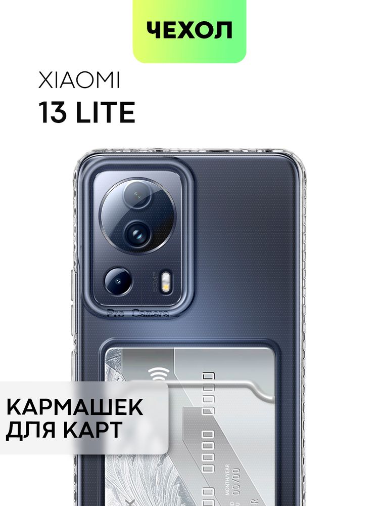 Чехол BROSCORP для Xiaomi 13 Pro (арт. XM-13PRO-COLOURFUL-BLACK )