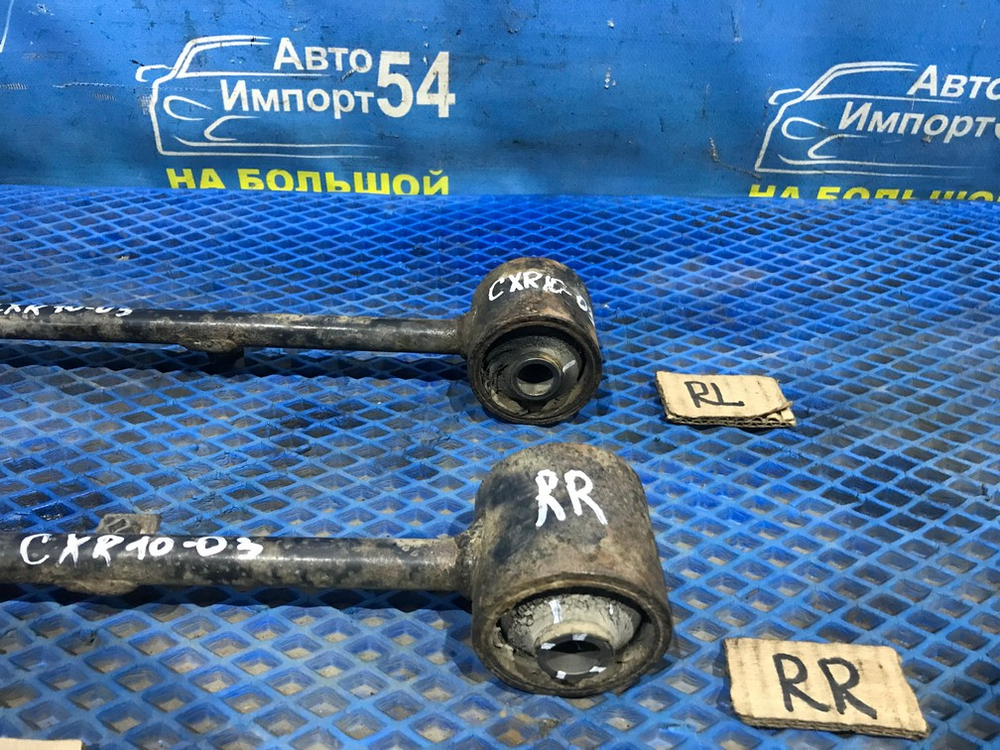 Тяга задняя продольная TOYOTA ESTIMA 1998