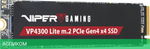 SSD диск Patriot Viper VP4300 Lite 500GB (VP4300L500GM28H)