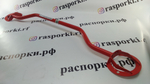 Распорка передних стоек (регулируемая) Daewoo Espero (ПОД ЗАКАЗ)