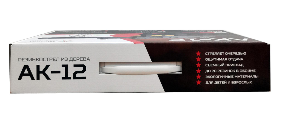 Резинкострел деревянный Армия России Автомат АК-12