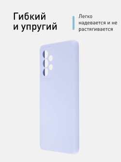 Чехол ROSCO для Samsung Galaxy A53 оптом (арт. SS-A53-NSRB-PURPLE)