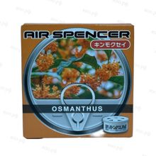 Eikosha Air spencer автомобильный ароматизатор Osmanthus A-111