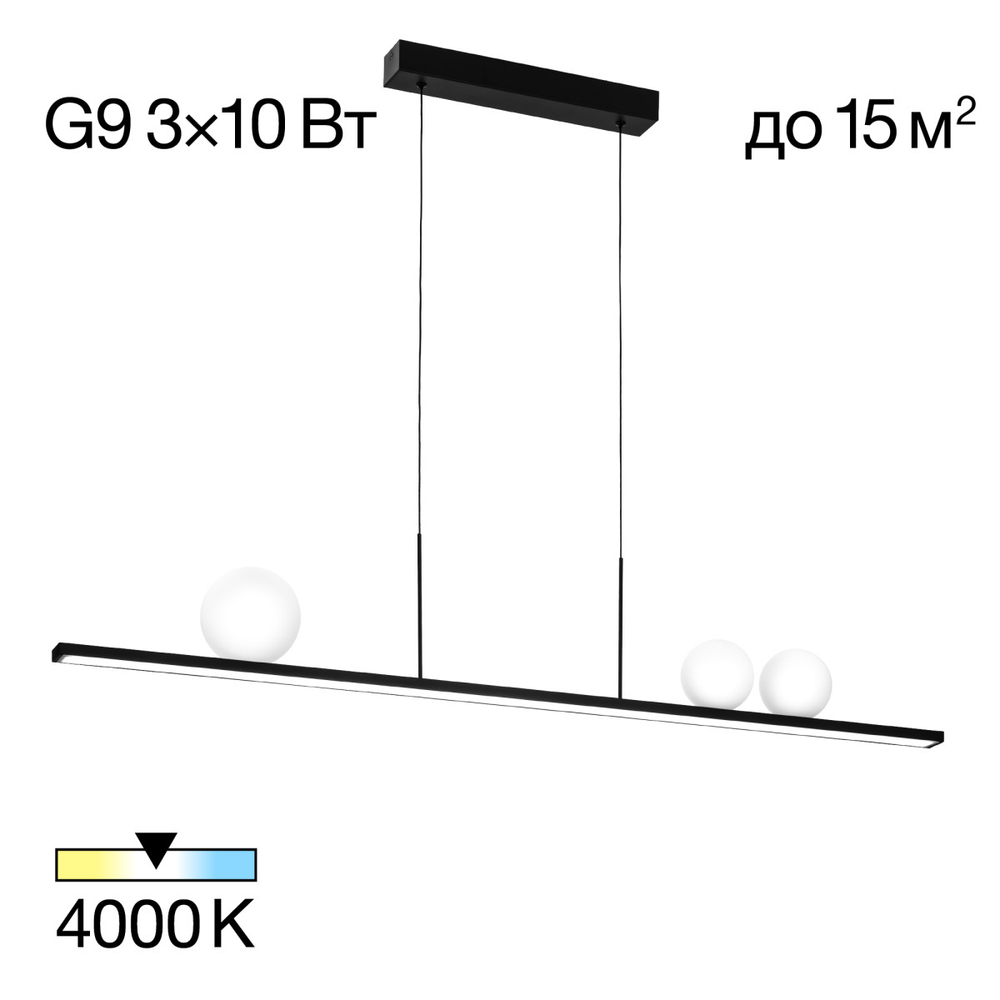 Подвесной светодиодный светильник Citilux GLOB CL209131