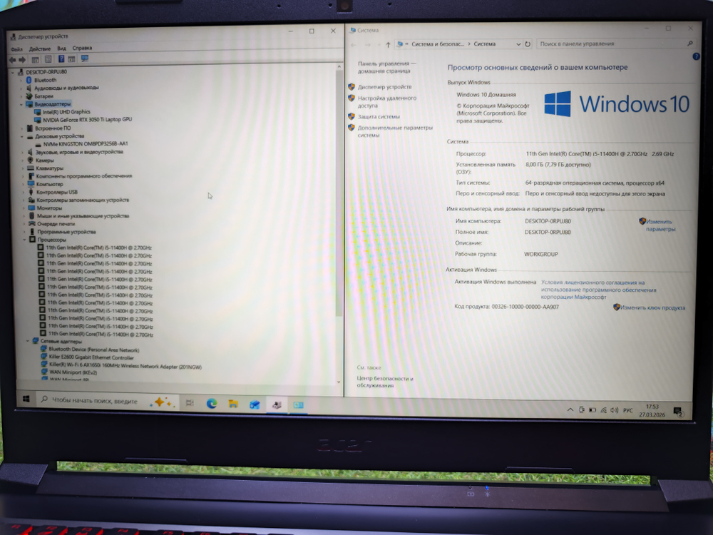 Acer Nitro 5 I5-11/3050Ti/8Gb/256Gb/144Hz/FHD/AN515-57-59F2
