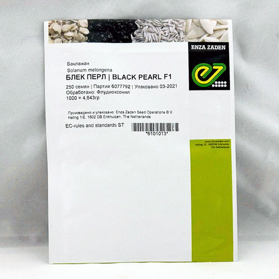 Блек перл F1 семена баклажана (Enza Zaden / Энза Заден) упаковка – фото 3