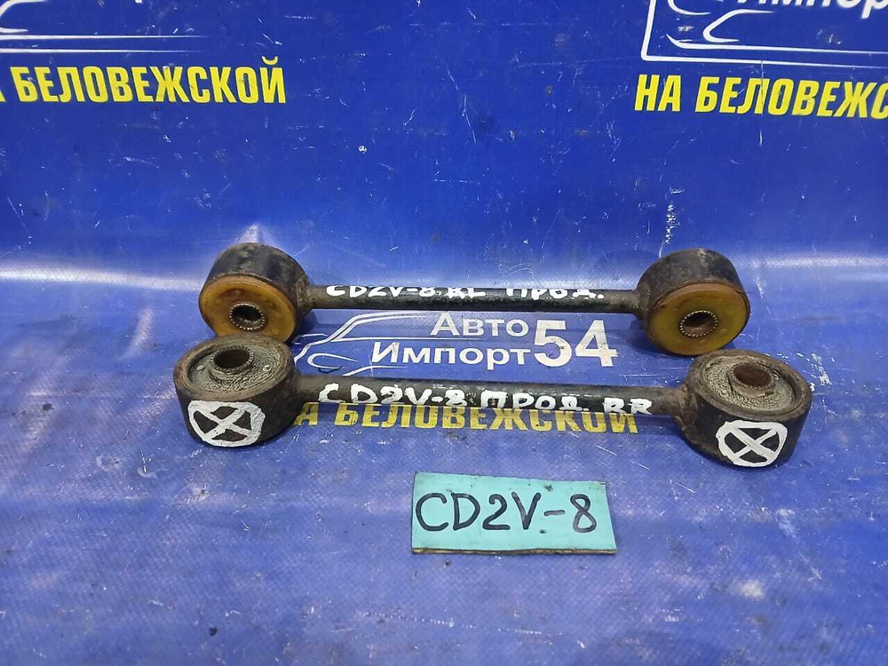 Тяга задняя продольная MITSUBISHI LIBERO 2001