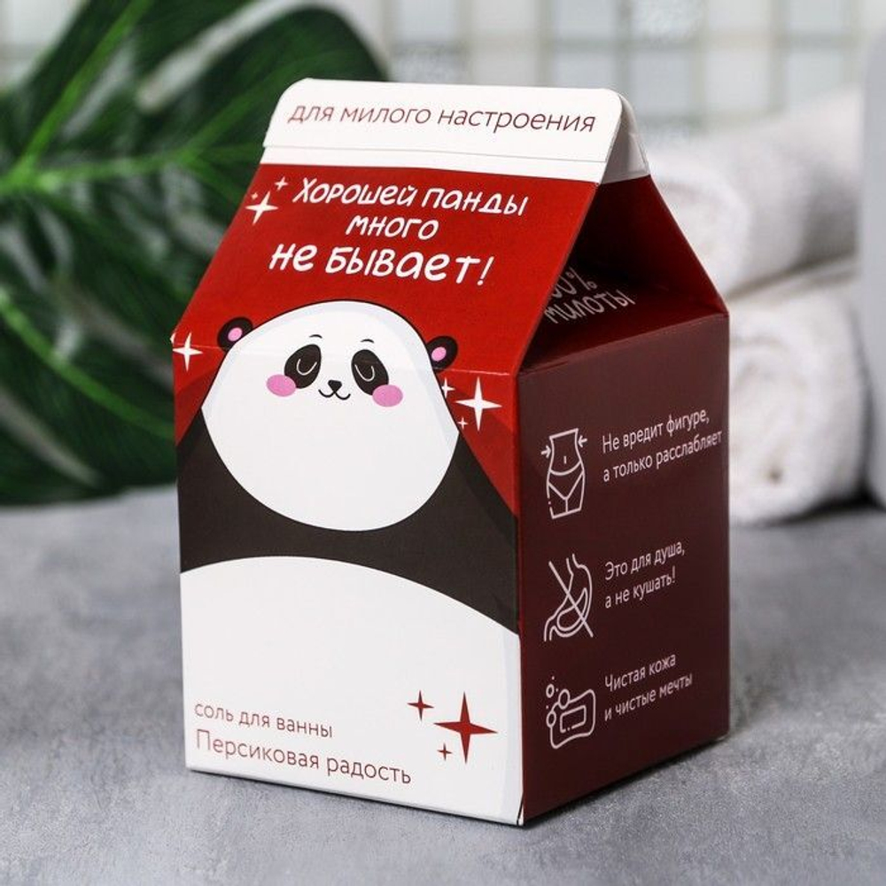 Соль в коробке «Для сказочного вечера» с ароматом персика - 200 гр.