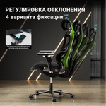 Компьютерное кресло (для геймеров) Eureka TYPHON, зеленый (ERK-GC05-G)