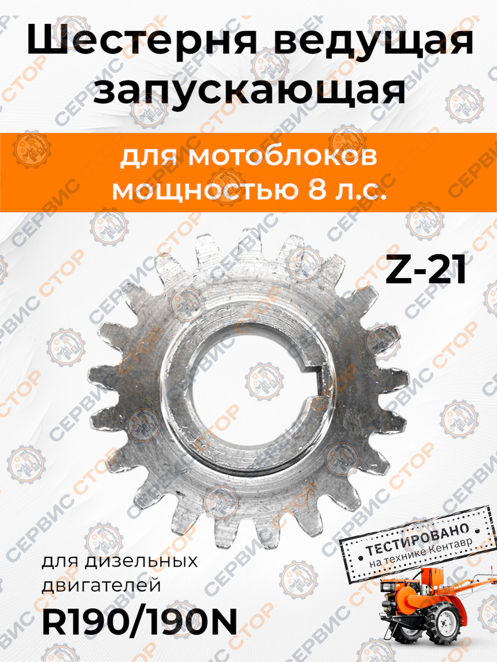 VM022-190N (4)