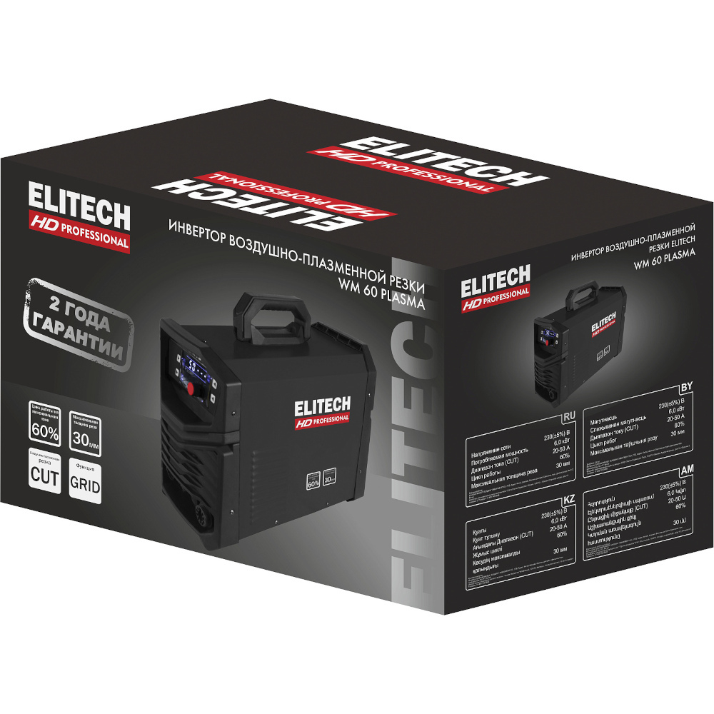 Плазморез ELITECH WM 60 PLASMA