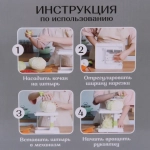 Шинковка для капусты Универсальная Селфи