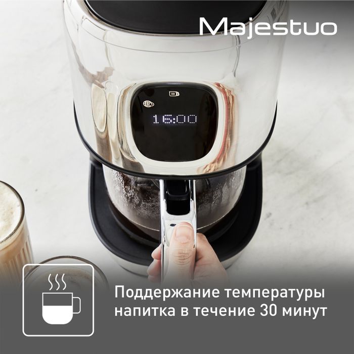 Капельная кофеварка Tefal Majestuo CM883D10