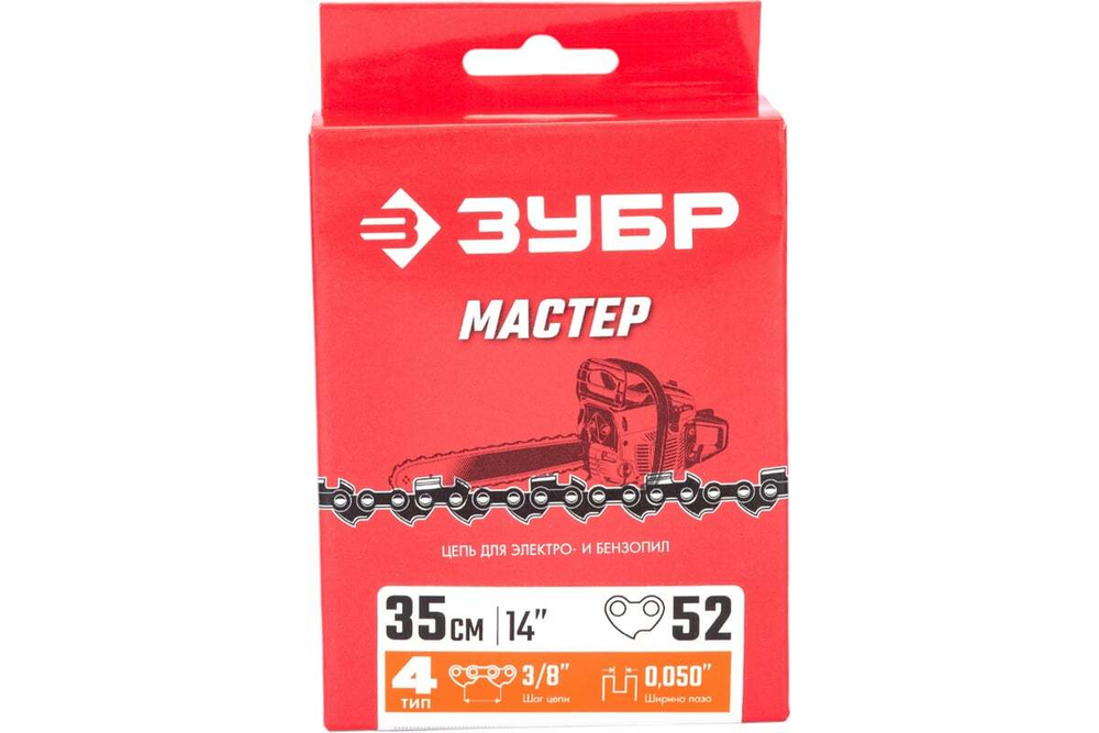 Цепь ЗУБР тип 4, шаг 3/8", паз 1.3 мм, 52 звена 70304-35
