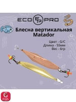 Блесна для рыбалки ECOPRO Matador