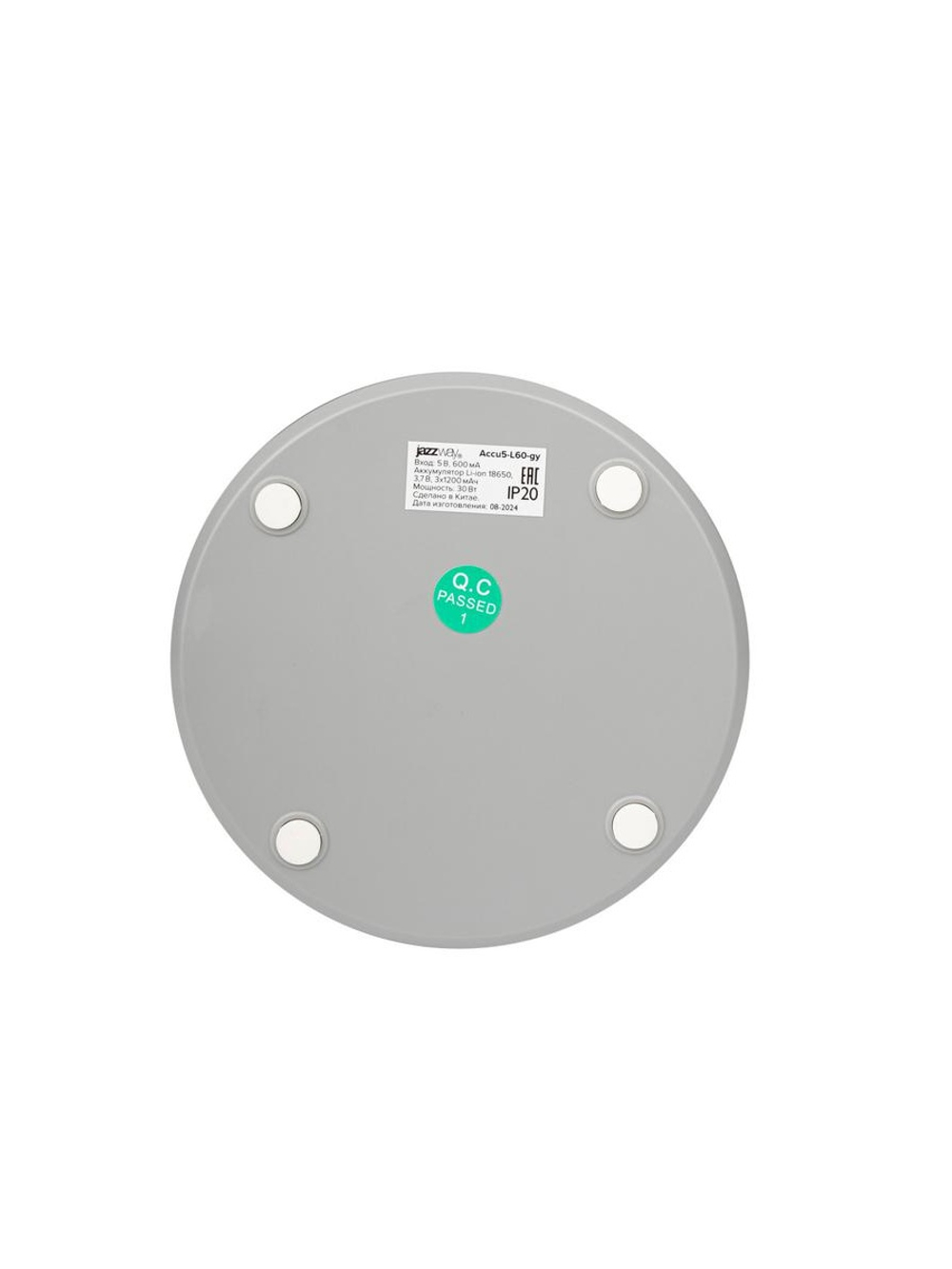 Фонарь светодиодный аккумуляторный кемпинговый Accu5-L60-gy 60SMDх0.5Вт 220/350/650лм 8000-9000К IP20 (Li-ion аккумулятор 3.7В 18650 3600мА.ч) диммер сер. JazzWay 5058323