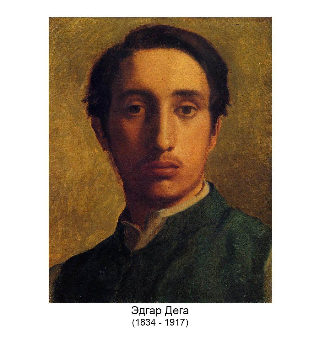 pr-DE10 Статуэтка «Балерина» Эдгара Дега (Museum.Parastone)