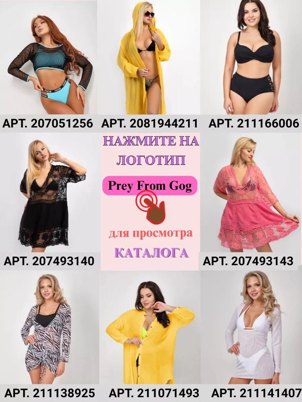 купальник раздельный спортивный топ с плавками