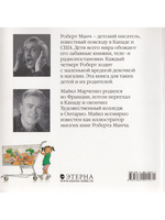 Хоть что-то хорошенькое