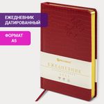 Ежедневник датированный 2023 А5 138x213 мм BRAUBERG "Comodo", под кожу, красный, 114015