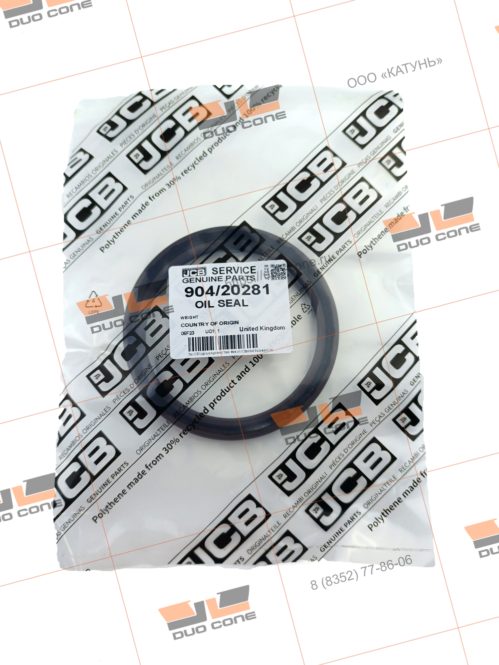 Армированная манжета (сальник) 904/20281 JCB