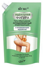 Витэкс ИДЕАЛЬНАЯ ФИГУРА ГЕЛЬ-ОБЕРТЫВАНИЕ антицеллюлитный моделирующий 450 мл