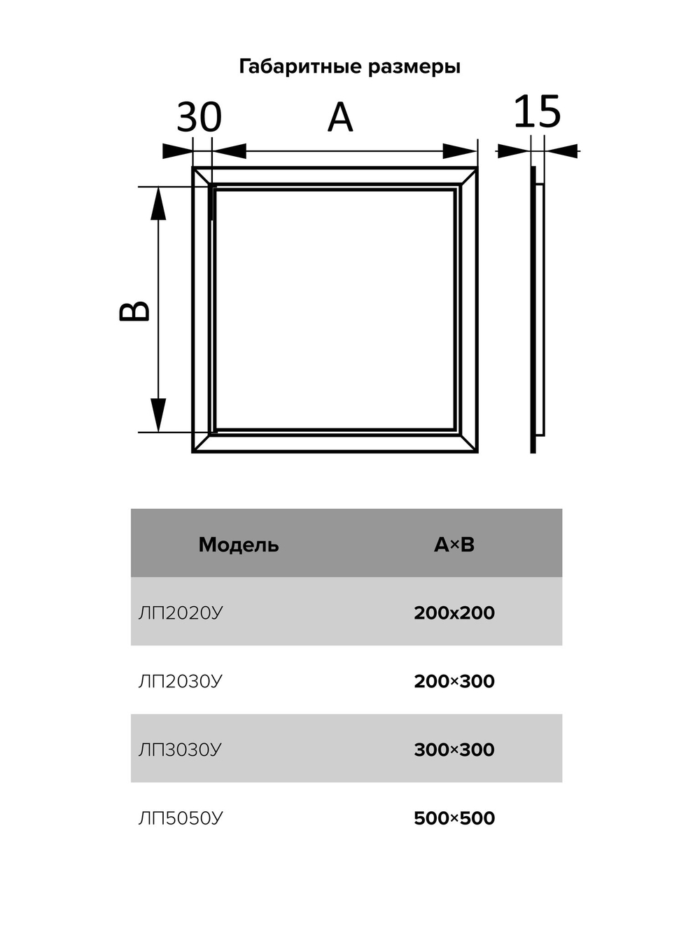 Люк ревизионный ЛПУ 500х500 скрыт.монтаж алюминий EVECS