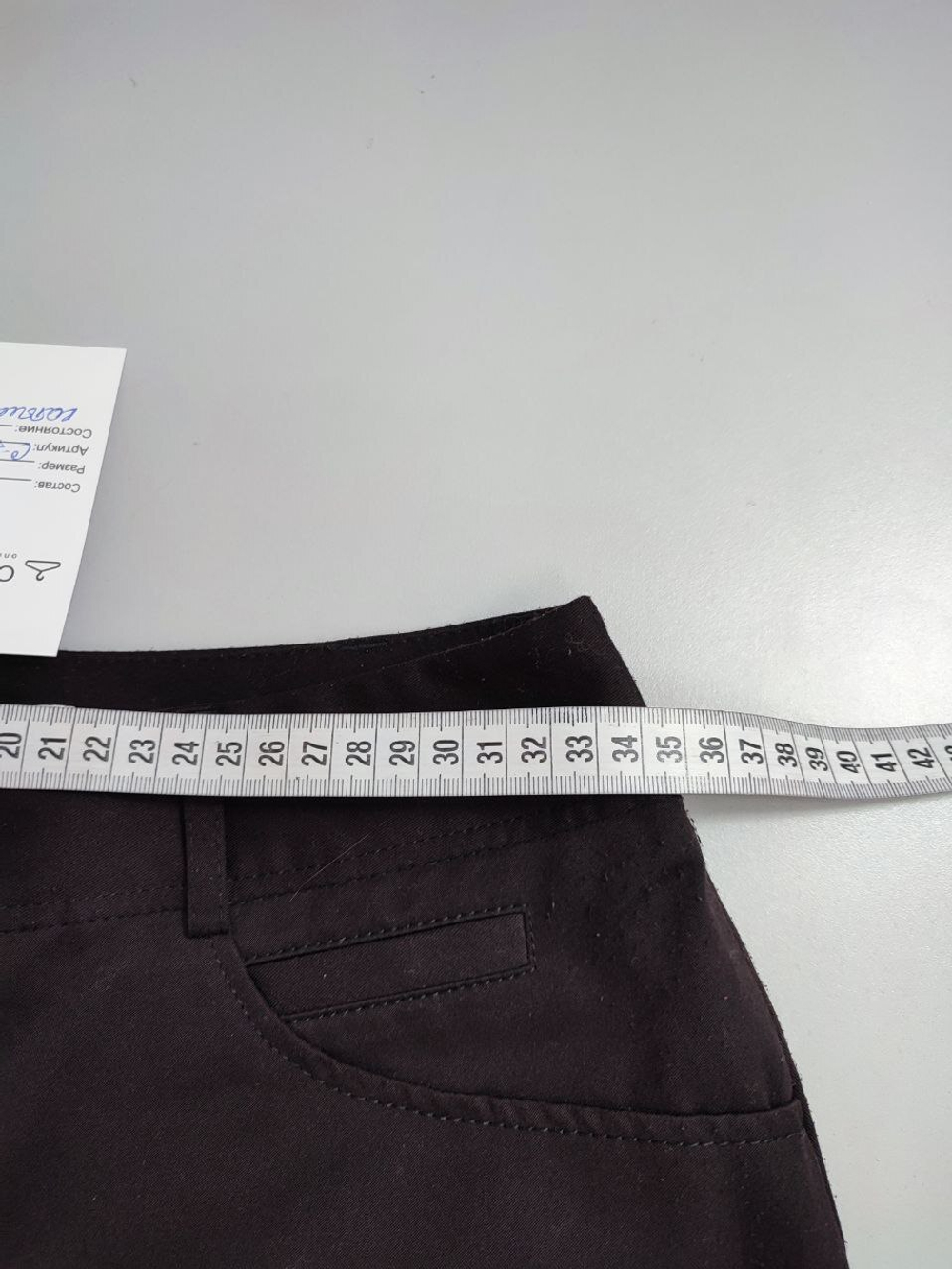 Брюки Calista стильные 40 размер