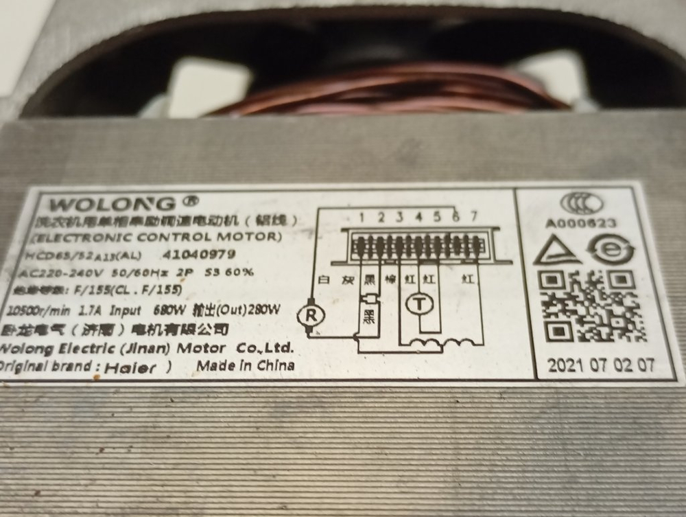 CSWS40364D207 кт76 Двигатель для стиральной машины Candy 41040979 б/у 7 контактов