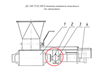 ДС-168 72.02.302 Полумуфта (на мотор-редукторе питателя лопастного)
