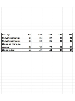 Нарядное школьное платье с подъюбником на 1 сентября